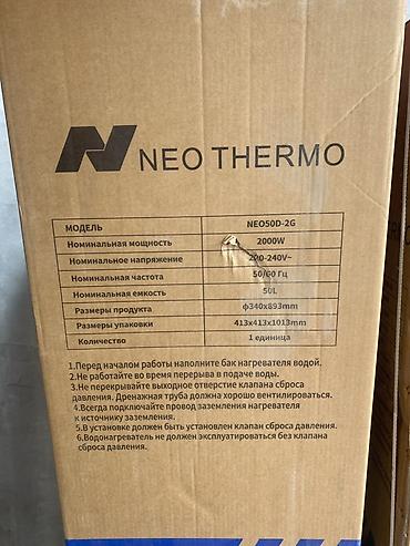 tds ec: Электрический накопительный водонагреватель NEO THERMO - Модель — 4