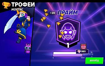 bakı şəki: Brawl Stars oyun hesabı kasma. Prime? problem yoxdur. 3 prime kasdigim — 10