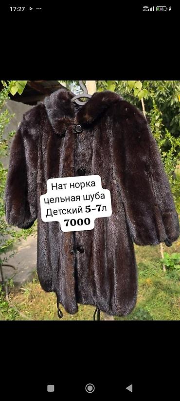 норка пальто: Натуральная норкавая шуба цельная 7000с — 1