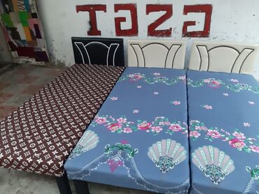 Çarpayılar: Çarpayi — 2