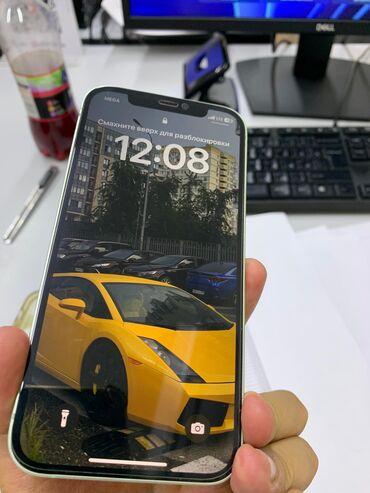 защитное стекло на телефон антишпион: IPhone 12, Колдонулган, 256 ГБ, Жашыл, Коргоочу айнек, Каптама, 83 %