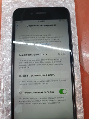 iphone 8: IPhone 8, Б/у, 256 ГБ, Черный, 100 %