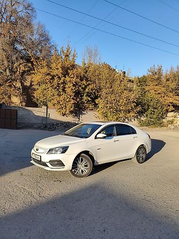 bmw e39 525: Geely Emgrand EV: 2018 г., 1.5 л, Автомат, Электромобиль, Седан — 8