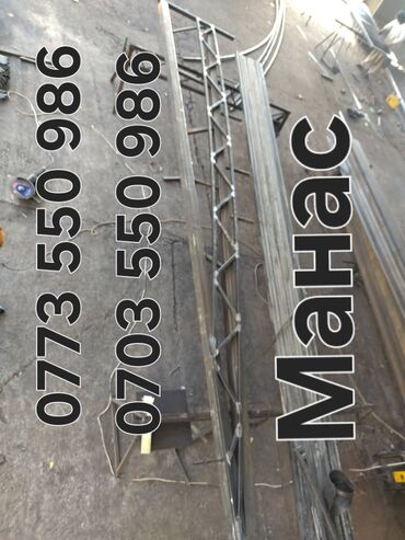 Сварка: Сварка | Навесы, Козырьки, Ворота Бесплатная смета, Высотные работы, Доставка — 4