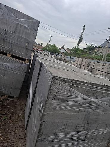Газоблок, Неавтоклавный, 600x300x300, D700
