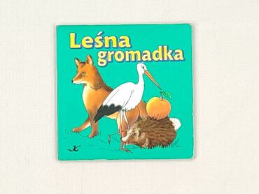 Book, genre - Kids & young adults, condition - Very good