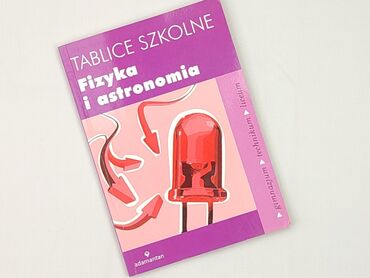 Книга, жанр - Навчальний, стан - Ідеальний