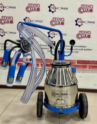 Товары и оборудование для с/х животных: Доильные Аппараты!!! Предлагаем Вам индивидуальные доильные — 7