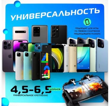 Зарядные устройства: Геймпад для телефона беспроводной с охлаждением Borofone BG3 2000 мАч — 4