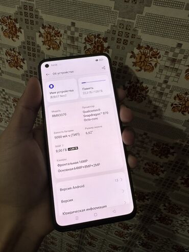 симка белайн: Realme GT Neo2, Б/у, 128 ГБ, цвет - Черный, 1 SIM, 2 SIM, eSIM