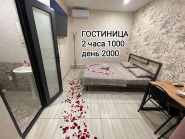 дом в манас: 1 бөлмө, Душ кабинасы, Жаздык, жууркан-төшөк каптары, Кондиционер