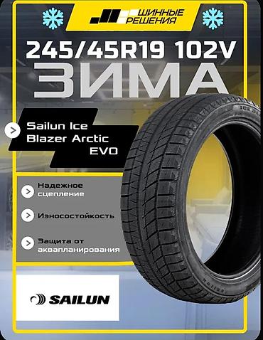 sprinter bazar: Зимние шины Sailun Ice Blazer Arctic EVO проездили один сезон — 1