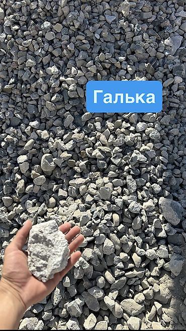 песко: Отцев для стяжки и фундамента Смесь для фундамента Песок для сухой — 8
