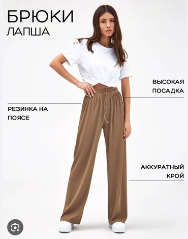 женские бриджи выкройка: Домашняя одежда, Штаны, Штапель, Лето
