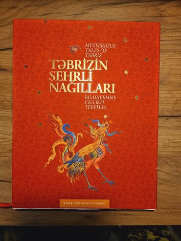 Kitablar, jurnallar, CD, DVD: Təbrizin Sehrli Nağılları kutabı kolleksion cilddir real alıcılara