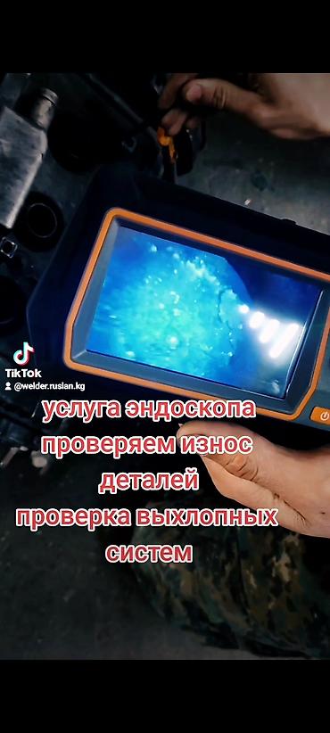 Ремонт выхлопной системы: Сто выхлопных систем ремонт глушителей сварка установка резонатора — 14