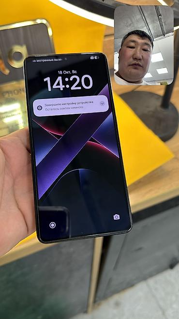 poco 5m: Poco X7 Pro, Б/у, 256 ГБ, 2 SIM — 10