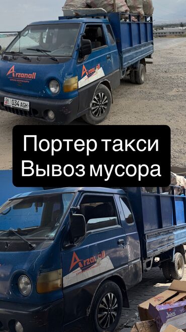 домик для собаки: Вывоз мусор вывоз мусор вывоз мусор вывоз мусор вывоз мусор вывоз