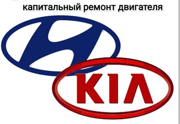 толщиномер купить в бишкеке: Моторчу кызматтары, Кыймылдаткычты оңдоо