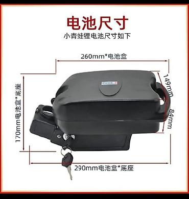 Другая автоэлектроника: Передний КИТ Набор в электровелосипед на 35-45км. батарея 36в10ач — 13