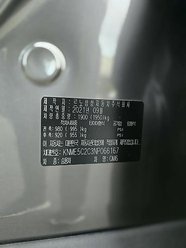 Renault Samsung: Кроссовер Renault Samsung QM6 (рестайлинг), серый металлик. Кузов и — 12