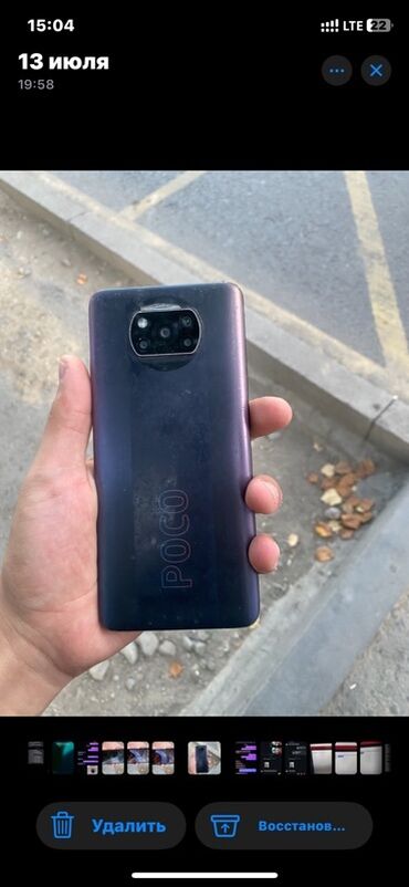 поко х3 про цена бу: Poco X3, Б/у, 256 ГБ