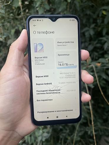 Redmi, Redmi Note 7, Б/у, 128 ГБ, цвет - Синий, 2 SIM
