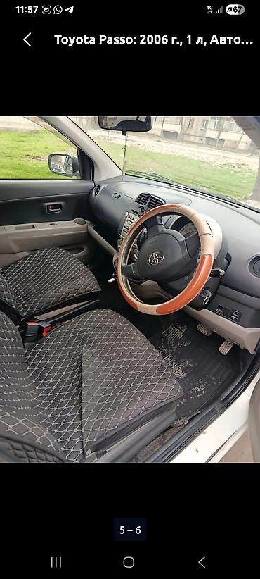 mazda demio авто: Mazda PREMACY: 2004 г., 1.8 л, Механика, Бензин, Минивэн — 7