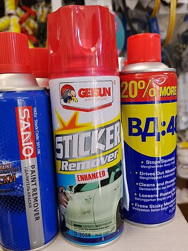 таска клей: Спрей GESUN Sticker Remover (Enhanced), 450 мл. - Средство для — 1