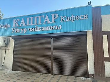 ролл вороты: Секционные и роллетные системы под ключ - Секционные подъёмные ворота — 6