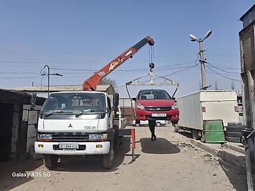 Манипуляторы: Манипулятор — 2