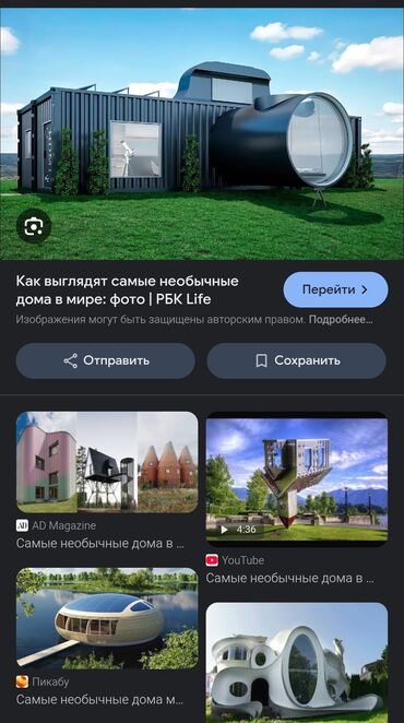 аренда домиков: 100 м², 4 комнаты, Утепленный, Теплый пол, Кондиционер