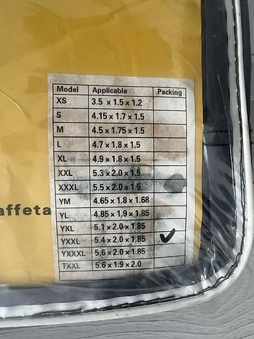 Тенты: Универсальный тент Для легковых авто — 20