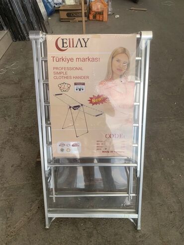 Quruducular: Mehsul yenidi sekilde muxtelif novleri var 19 m- dan baslayir - 89 m — 13