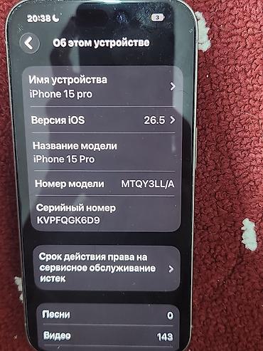 Мобильные телефоны: IPhone 15 Pro, Б/у, 512 ГБ, White Titanium, 92 % — 3