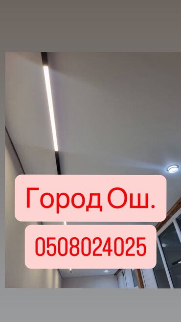сейф бизнес маркетинг: Натяжные потолки Глянцевые, Матовые, 3D потолки Гарантия, Бесплатная консультация, Бесплатный замер
