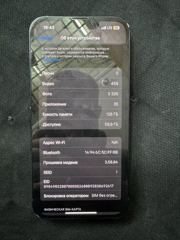 айфон 14 128 гб цена бишкек: IPhone 13, Колдонулган, 128 ГБ, Jet Black, 100 %