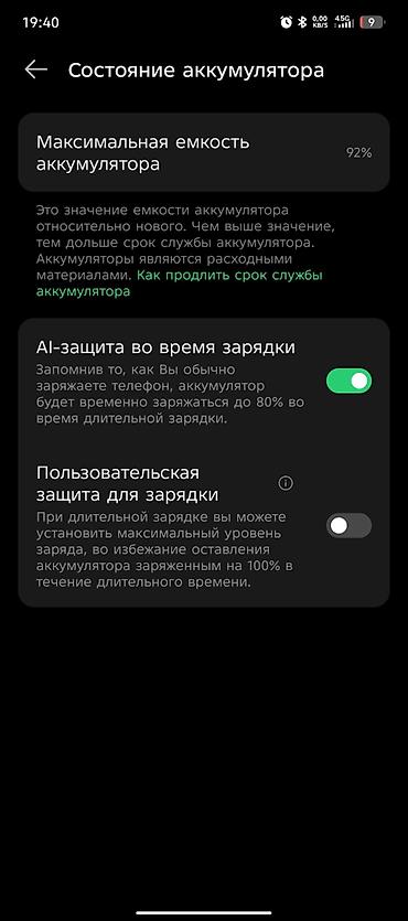 poco m8: TECNO POVA 6 Pro 5G (модель TECNO LI9) - ОС: HiOS 15.1.2 на базе — 3