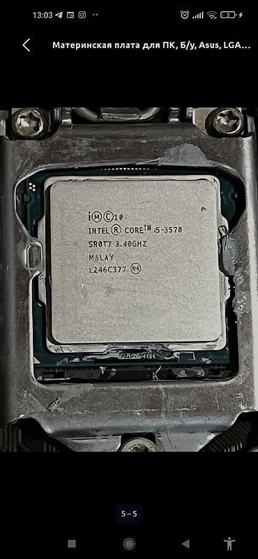 ddr4 ecc: Набор для сборки ПК на LGA1155 Состав: - Материнская плата ASUS — 2