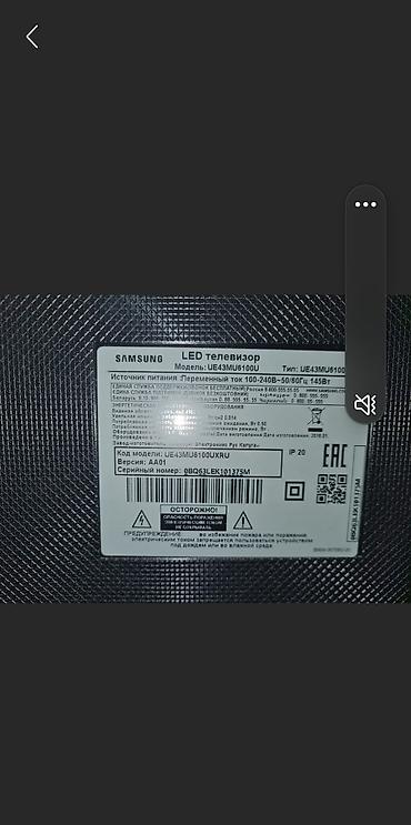 winsor tv: Samsung LED televizor – Model: UE43MU6100U (Tip: UE43MU6100) Ölçü və — 1
