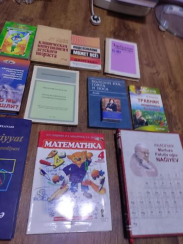 Ensiklopediyalar: Kitab dəsti – müxtəlif mövzularda rus və azərbaycandilli nəşrlər — 4
