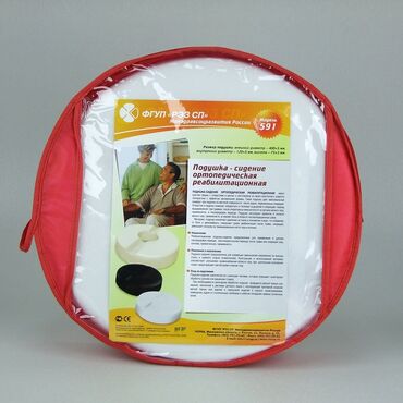 ортопедическая подушка для шеи: Подушка-сиденье ортопедическая реабилитационная, модель 591