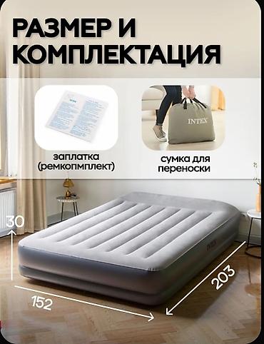 желе: Надувной матрас, Новый, Двуспальный, Intex, Платная доставка, Самовывоз, длина - 203 см — 3