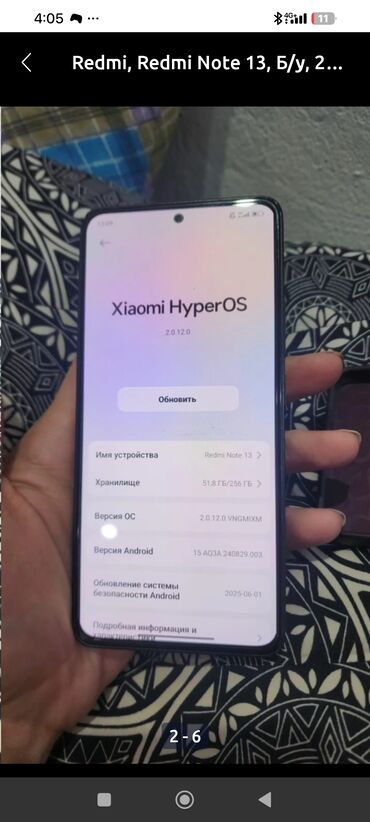 купить ноутбук в рассрочку: Redmi, Redmi Note 13, Б/у, 256 ГБ, цвет - Черный, 2 SIM, eSIM