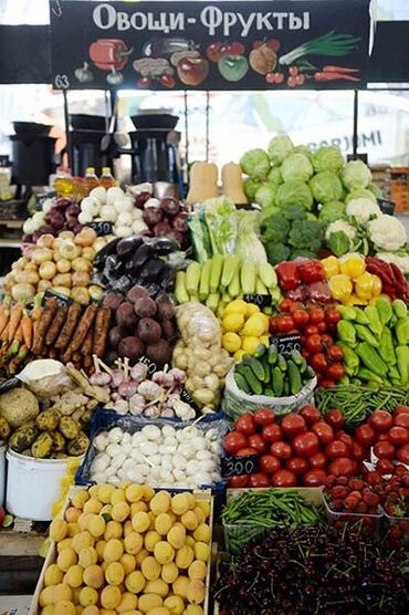 бадам орех: Овощи 
фрукты 
доставка оптом
без платно