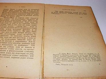 note do re mi: Bolesti voljeRiboII izdanjeMek povez,20 cm, običnom olivkom na margini — 4