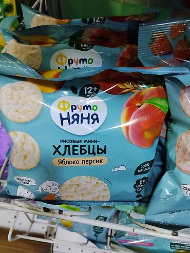 Рисовые мини-хлебцы ФрутоНяня, вкус яблоко–персик. - Подходят детям с