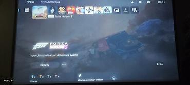 шоу программы на свадьбу: Игровой комплект PlayStation 5 с аксессуарами и играми Состав: - — 2