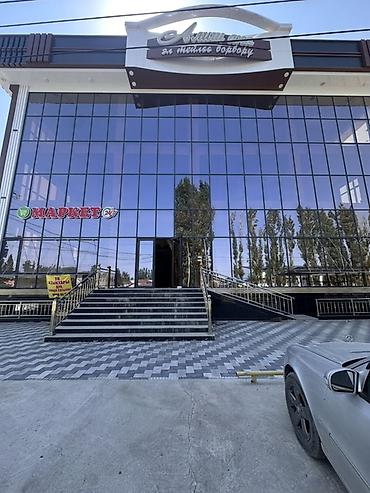 каракол комната: Узген!!! Село Шералы Аренда коммерческого помещения в современном — 1
