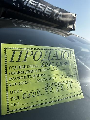 sonata d8: Ssangyong Korando: 2020 г., 1.5 л, Автомат, Бензин, Кроссовер — 7